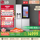 LG敲一敲635L雙制冰系統(tǒng)冰箱制球形冰全自動(dòng)家用電冰箱雙開(kāi)門(mén)抗菌凈味國(guó)家補(bǔ)貼以舊換新S651MB78B