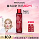 夢妝山茶凝時(shí)多肽緊顏精華水150ml保濕水潤修護(hù)護(hù)膚品七夕禮物