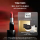 TOM FORD黑漆限定TF口紅16啞光斯嘉麗紅唇膏 口紅化妝品生日禮物女