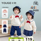 幼歌（YOUGE）嬰幼兒秋季卡通小熊衛(wèi)衣柔軟舒適褲子童趣學(xué)院風(fēng)多件套 炒米（衛(wèi)衣） 90 cm