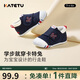 卡特兔學(xué)步鞋嬰兒童鞋早秋透氣網(wǎng)面鞋男女寶寶步前機(jī)能鞋幼兒室內(nèi)鞋XZ62