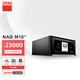 NAD M10 V3 發(fā)燒級網(wǎng)絡(luò)音頻流媒體功放一體機BLUOS無損專業(yè)大功率合并式音樂功放2.0聲道HIFI功放機