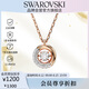 施華洛世奇（SWAROVSKI）DEXTERA 女士項鏈女送女朋友七夕情人節(jié)生日禮物女5692257