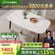 芝華仕（CHEERS）巖板餐桌椅子全套家用高級(jí)感2025國(guó)家補(bǔ)貼芝華士PT080白1.4四椅白