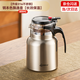 天喜（TIANXI）飄逸杯泡茶壺家用不銹鋼保溫壺辦公室茶水分離茶壺泡茶壺 鋼本色飄逸壺800ml