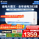 Leader空調(diào) 海爾智家【補(bǔ)貼20%】大1.5匹掛機(jī)新一級(jí)能效變頻極速冷暖壁掛式空調(diào)內(nèi)外機(jī)自清潔臥室空調(diào) 大1.5匹 一級(jí)能效 超省電【新款】AI省電大魔王