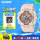 卡西歐（CASIO）手表女士G-SHOCK防震電子日韓表送女友禮物GMA-S120MF-4A