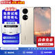 華為P50 華為P50pro 二手華為手機 華為手機p50 二手手機 P50Pro P50 可可茶金 99新 8+256G【精美配件禮包】
