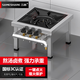 三杏 SAMESHARE 3C認證商用低湯灶燃氣韓式節(jié)能熄火保護低湯灶鹵肉灶矮腳爐吊湯矮仔爐鹵菜爐 單頭三環(huán) 60*73*40 氣源:天然氣/管道氣