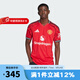 阿迪達(dá)斯 （adidas）曼聯(lián)球衣 2025秋男舒適透氣運(yùn)動(dòng)休閑短袖比賽服 JI7428 XL