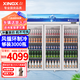 星星（XINGX）展示柜冷藏商用飲料保鮮柜商用立式冰柜冰箱風(fēng)冷超市便利店啤酒水果蔬菜 升級溫顯1200升三門(mén) LSC-1218Y