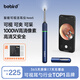BEBIRD 智能可視挖耳勺掏耳勺鑷子發(fā)光掏耳朵神器高清內窺鏡工具套裝 Note5 星空藍