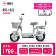 愛瑪愛瑪愛瑪小金豆48V16AH鉛酸電池簡(jiǎn)易款電自新國(guó)標(biāo)可上牌60KM長(zhǎng)續(xù)航電動(dòng)車 金豆源彩瀝青灰-48V16AH鉛酸電池