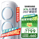 三星空調(diào)3匹新一級能效38-50㎡適用 變頻冷暖空調(diào)柜機國家補貼WiFi智控AI語音除菌省電 KFR-72L/EMH1