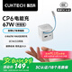 CUKTECH酷態(tài)科CP6電能充67W氮化鎵充電器自帶Type-C伸縮線多口快充充電頭適用蘋果16/小米/華為ipad筆記本