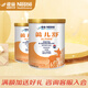 雀巢（Nestle）藹兒舒無乳糖400克深度水解配方粉適用于食物蛋白過敏原裝進(jìn)口 2罐