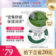 香蒲麗海洋水光綠眼膜貼60片（密集舒緩保濕滋潤男女補水眼膜）
