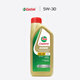 嘉實多（Castrol）機油全合成5w-30/5w-40/0w-20 新加坡原裝進口 極護 5W-30 SL 1L