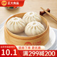 正大 營(yíng)養(yǎng)早餐 面點(diǎn) 方便食品 可蒸 可煎 豆沙包510g6個(gè)裝