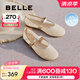 百麗（Belle）透氣瑪麗珍鞋女25春季新款一字帶舒適淺口鞋3X301BQ5 淺金色 37 (235mm)