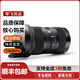 適馬SIGMA 24-70 18-35/200 17-50/70 14-24二手鏡頭人像廣角鏡頭 95新適馬18-35mm f1.8 DC ART 佳能口
