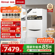 林內(nèi)（Rinnai）燃氣壁掛爐 【國家補貼15%】四大控溫模式節(jié)能省氣天然氣地暖生活水兩用冬季采暖鍋爐RBS-24C33(L)