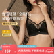 貴夫人性感超薄內(nèi)衣女大胸顯小調(diào)整型防下垂收副乳聚攏女士文胸罩1202 玄青黑 2XL (85D/90A/90B/90C)