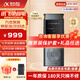 科大訊飛錄音筆SR302星火版小型迷你取證專業(yè)設(shè)備 AI錄音神器 轉(zhuǎn)文字會議紀(jì)要 便攜式隱藏遠(yuǎn)程聽錄器 MT33 SR302-星火版【32G】