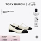Tory Burch  湯麗柏琦【限時禮遇】 T字帶拼色密鑲芭蕾低跟鞋TB 161429 奶油色/黑色 100 37 6.5