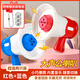 百里霜大聲公小喇叭玩具搞怪可錄音變聲器喊話(huà)器2個(gè)裝紅+藍