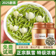 內(nèi)廷上用茶葉胖東來超市茶葉店正宗特級茉莉花茶明前2025新茶自己喝送禮 金裝高山茉莉花茶 250g 一罐 搭特級金駿眉紅茶養(yǎng)胃2025新茶自己喝京自東營