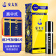 安太醫 延時(shí)噴霧男用延時(shí)噴劑 外用延時(shí)濕巾 成人情趣用品 加強版噴劑10ml +贈2代加強版濕巾6片