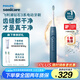 飛利浦（PHILIPS）【肖戰(zhàn)推薦】電動(dòng)牙刷鉆石3系 生日禮物 成人情侶款送男生/女友 微泡水流 HX5181/02星云藍(lán)