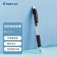 百樂（PILOT）按動自動鉛筆 小學(xué)生繪畫辦公活動鉛筆學(xué)生文具 可伸縮筆咀H-185 0.5mm黑色