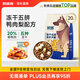 耐威克 萊茜凍干五拼全價(jià)犬糧狗鴨肉梨清熱降火大型犬成犬幼犬10kg/20斤
