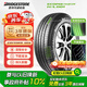 普利司通（Bridgestone）汽車輪胎 235/55R19 105V XL H/L001 適配奧迪Q5/沃爾沃XC60
