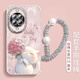 瑾容適用華為nova14pro手機殼nova15ultra卡通小貓13/11/10新款活力版9/8pro防摔12鏡頭全包保護套 【繡球貓-粉白色+手鏈】閃粉羽紗 華為 nova15