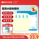 艾卡安醫(yī)用水膠體敷料傷口專用敷料貼醫(yī)用痘痘貼消炎吸膿防水敷貼無菌
