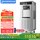 東貝(Donper)商用冰淇淋機高端立式雙壓縮機雙系統(tǒng)軟冰激凌機大產量全自動圣代甜筒雪糕機奶茶店設備 2HP|雙東貝低溫壓機|44升/小時|CKX400