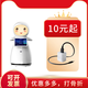 星空大白小雪AI展廳講解業(yè)務(wù)咨詢廣告宣傳商務(wù)接待迎賓機(jī)器人接入DeepSeek 充電器