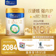 美素佳兒（Friso）皇家幼兒配方奶粉 3段（1-3歲幼兒適用）800g*6 乳鐵蛋白(新國標(biāo))