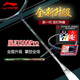 李寧（LI-NING） 李寧羽毛球拍風(fēng)刃500PRO全碳素纖維進(jìn)攻型風(fēng)刃500比賽單拍 風(fēng)刃500PRO 4U藍(lán)銀AYPT571-4 免費(fèi)定制磅數(shù)（請聯(lián)系客服）