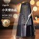 CHERUB機械節拍器鋼琴專(zhuān)用兒童學(xué)生考級音樂(lè )葫蘆絲架子鼓管樂(lè )通用節奏器 節拍器WSM305黑色