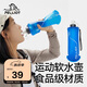 伯希和（Pelliot）戶(hù)外軟水袋運(yùn)動(dòng)跑步登山徒步折疊便攜軟水瓶軟水壺16404445冰海藍(lán)