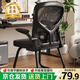 點(diǎn)螢 電腦椅子辦公椅人體工學(xué)椅弓形椅靠背座椅久坐舒服學(xué)習(xí)椅DNY-35 黑框黑網(wǎng)【升級(jí)防傾底角】