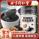 北京同仁堂五黑粉黑芝麻糊黑豆黑米黑枸杞桑葚可搭無(wú)糖無(wú)添加代餐粉官方正品 【北京同仁堂-官方正品】吃的放心 以黑養黑 煥發(fā)新生【1瓶/500g】原價(jià)款無(wú)優(yōu)惠