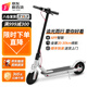 小米有品電動滑板車便攜可折疊電動車成人代步踏板車鋰電池超長續(xù)航代駕車 白色【APP控制】防爆胎續(xù)航約20-30里