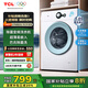 TCL 7kg除菌滾筒洗衣機(jī)全自動變頻一級能效超薄嵌入家用一體成型智慧白色洗衣機(jī) G70L200-B （芭蕾白）G70L200-B