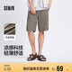森馬（Semir）中褲男涼感工裝褲輕薄款夏直筒褲五分短褲印花101324126105