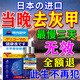 宮本田中灰指甲100%特效專用的藥重度灰指甲真菌感染脫甲增厚壞甲膏抑菌液 3盒【輕度適合1-3個灰指甲】 灰指甲特效第一名
